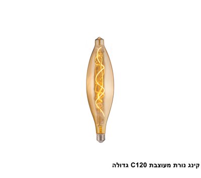 קינג נורת מעוצבת C120